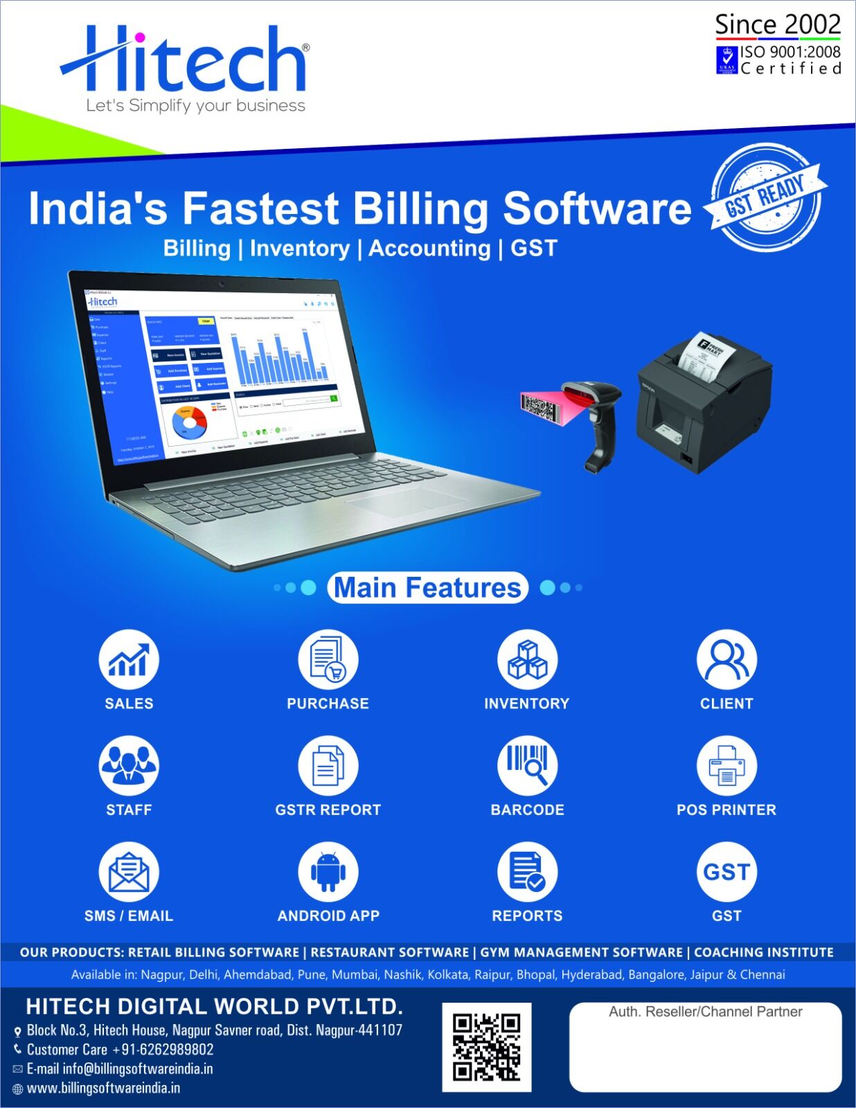 HITech Account & Billing Software